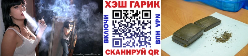 Где продают наркотики Шуя COCAIN  Мефедрон  APVP  Конопля  АМФЕТАМИН  Гашиш 