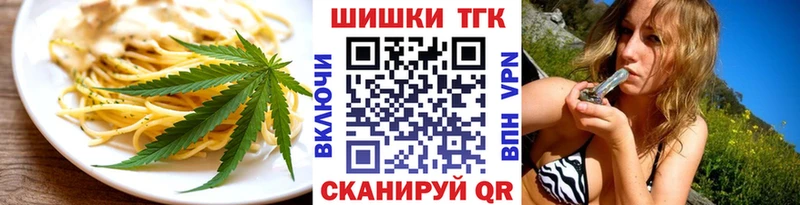 Canna-Cookies марихуана Шуя