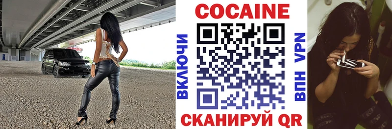 Кокаин Эквадор  где найти наркотики  Шуя 