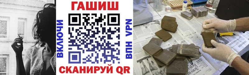 ГАШИШ гарик  купить наркотик  Шуя 