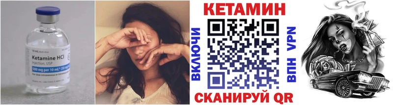 кракен онион  Шуя  Кетамин VHQ  купить  