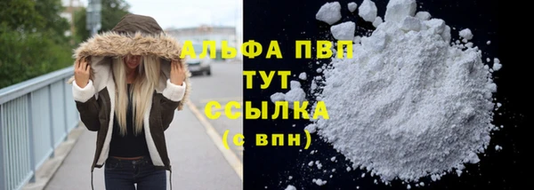 первитин Армянск