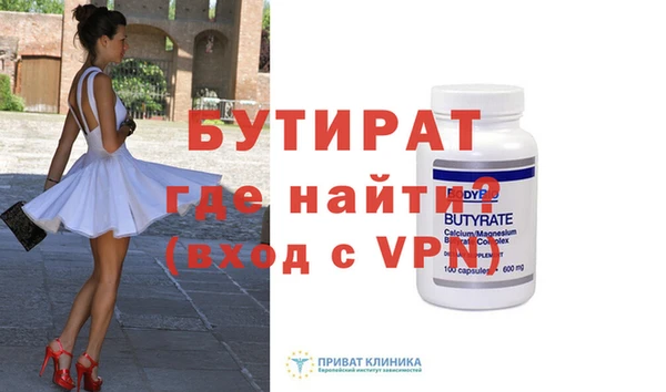 кокс Арсеньев