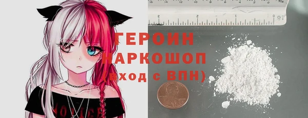 прущие грибы Аркадак