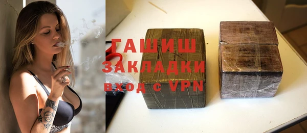 прущие грибы Аркадак