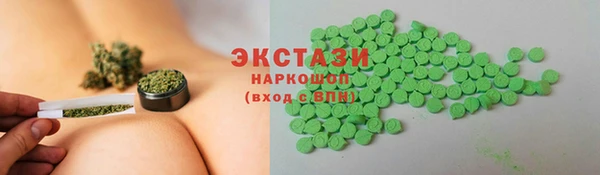 кокаин Покачи