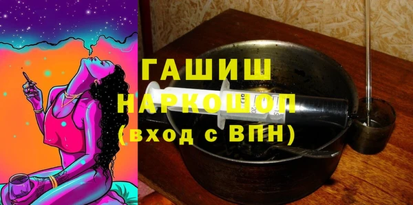 первитин Армянск