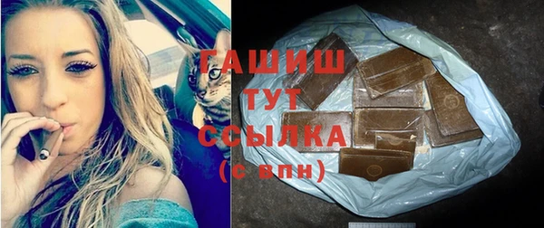 прущие грибы Аркадак