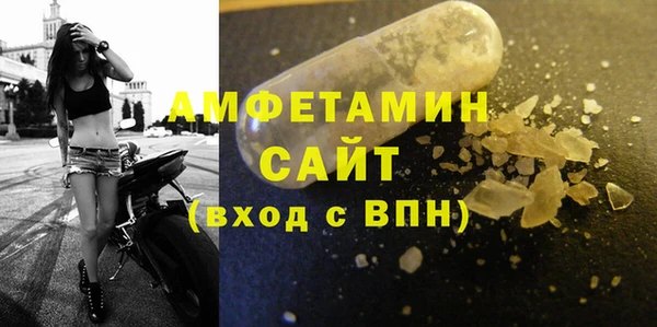первитин Армянск