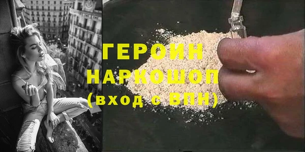 первитин Армянск