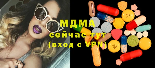 первитин Армянск