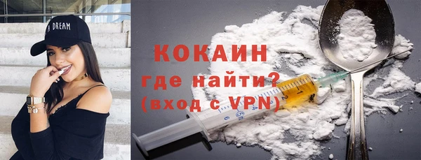 первитин Армянск