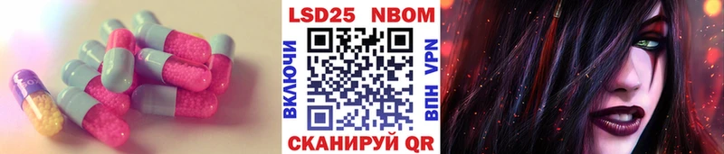 LSD-25 экстази кислота  Шуя 