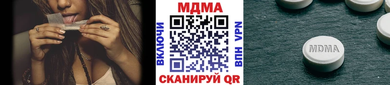 цена   Шуя  кракен зеркало  MDMA Molly 