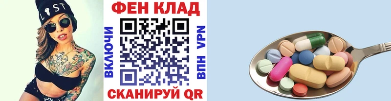 mega рабочий сайт  купить  сайты  Шуя  Первитин витя 
