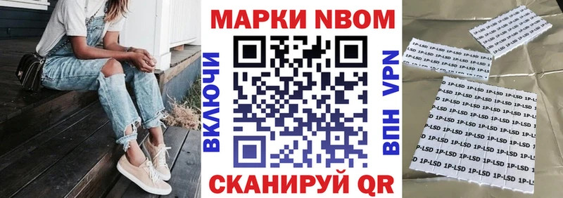 Наркотические марки 1,8мг  купить наркотик  Шуя 