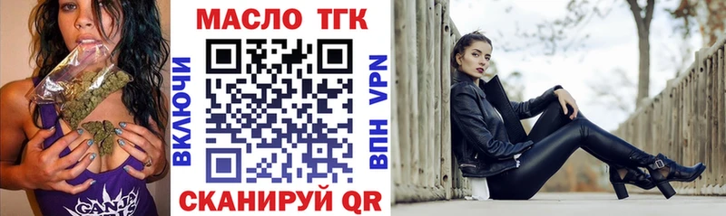 ТГК Wax  Шуя 